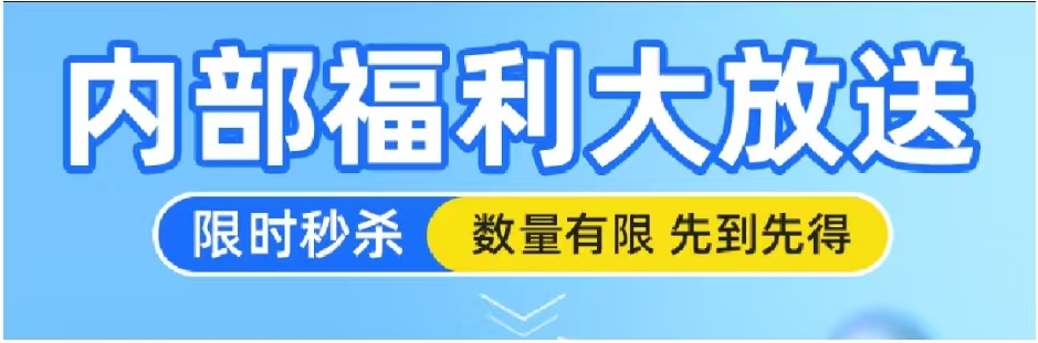活动